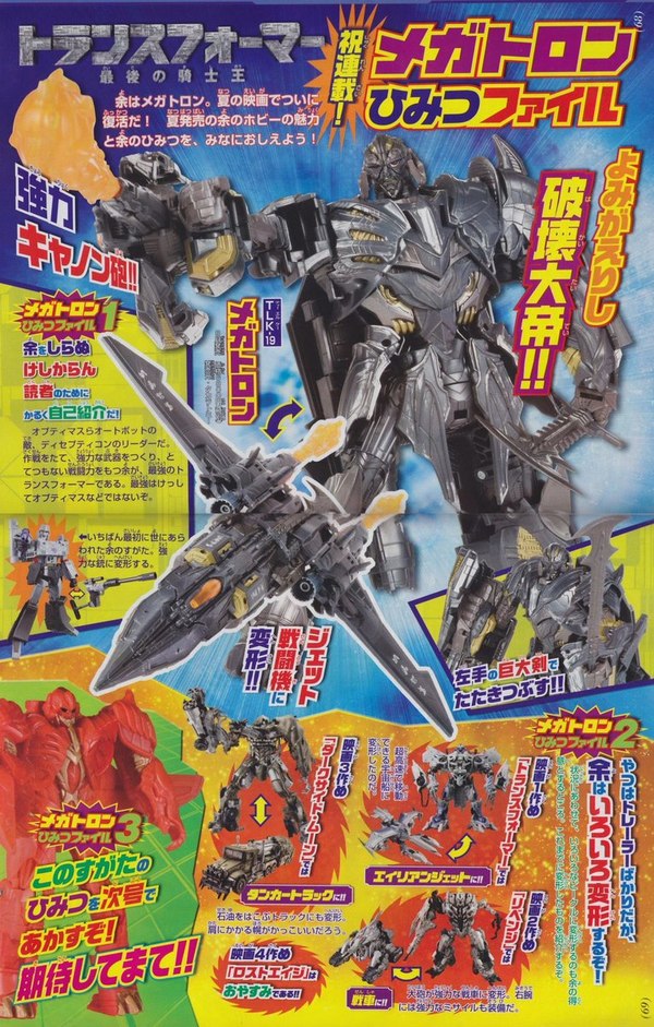 Takara Leader Megatron Magazine Scan Japan Transformers Last Knight Edition  (1 of 3)